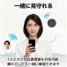 GPS�^�O �C�p �q���p android�Ή� ���q gps �����O�b�Y �C ���^ �q�ǂ� ���t���ȒP �ʒu��� �A���h���C�h �֘A�摜5