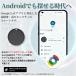�X�}�[�g�^�O GPS�^�O android �s���� �P�[�X �Z�b�g ���z�s�v �����h�~�^�O ����� �q�� ����� ���^ �h�� �T�� �����\���b�N�s�� �֘A�摜1