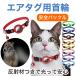  ошейник кошка собака маленький размер собака Airtag для в одном корпусе светится отражающий безопасность пряжка . кошка симпатичный воздушный бирка слежение .. безопасность 