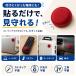 GPS�^�O �\��t���P�[�X �Z�b�g iPhone��p �X�}�[�g�^�O �����^�O ����� �q�� ���t���ȒP �����h�~ �p�j�΍� �֘A�摜2