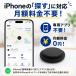 GPS�^�O �\��t���P�[�X �Z�b�g iPhone��p �X�}�[�g�^�O �����^�O ����� �q�� ���t���ȒP �����h�~ �p�j�΍� �֘A�摜1
