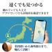 GPS�^�O iPhone ���z�s�v �X�}�[�g�^�O ���^ �����h�~ apple �ʒu��� PU���U�[�P�[�X�t�� �� �����h�Z�� ����� �֘A�摜4