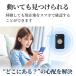 GPS�^�O �J�[�h android�Ή� ���z �����h�~ ���^ �X�}�[�g�^�O �ʒu��� �����^�O �d�r�� �J�[�h�^�P�[�X�t�� �֘A�摜3