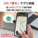 GPS�^�O �q���p ���X�g�o���h ���q�΍� ����� �r �q�� iPhone��p gps �y�� �����\ ���ɗD���� �X�}�[�g�^�O �֘A�摜2