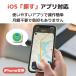 GPS�^�O �C�p �q���p ���q gps �����O�b�Y iPhone��p �C ���^ �q�ǂ� ���t���ȒP �֘A�摜2