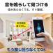 GPS�^�O iPhone��p �� �L �h�� �y�b�g�p ��֗p ���q�h�~ ���^ �y�� �d�r������ �V���R���P�[�X�t�� �֘A�摜5