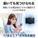 GPS�^�O �}�O�l�b�g�t�� iPhone��p ���^ �� �o�C�N ���]�� gps ���� ����΍� ���z�s�v �֘A�摜3