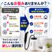 �E�H�V�����b�g �H���s�v �[�d�� �d�� 2�i�K���� �����u�� �Ǌ|���Ή� �|�[�^�u���r�f �������� ��� �h�� ���� �g�C�� �֘A�摜1