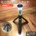  Mini фонарь подставка штатив гол Zero подставка LED фонарь подставка GOALZERO LED Lenser кемпинг уличный 