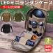  фонарь кейс гол Zero кейс Mini фонарь кейс механизм кейс LED фонарь кейс LED Lenser код стопор кемпинг зеленый 