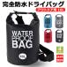  водонепроницаемый сумка сухой мешок совершенно водонепроницаемый водонепроницаемый сухой мешок водонепроницаемый кейс плечо ремень имеется 10L уличный кемпинг морская вода . бассейн сумка 