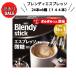  есть перевод AGFb Len ti палочка Espresso ore мельчайший сахар 24шт.@×6 коробка палочка кофе мгновенный кофе 