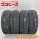 б/у шина 4 шт. комплект 185/65R15 88Q Dunlop WINTERMAXX 03 WM03 зима зимний 185/65/15 Sienta /e-NV200 b15410