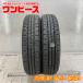  б/у шина 2 шт. комплект 145/80R13 75S Bridgestone NEWNO лето summer 145/80/13 eK custom /eK Space b15565