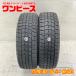  б/у шина 2 шт. комплект 185/60R15 84Q Dunlop WINTERMAXX WM02 зима зимний 185/60/15 aqua / Vitz b14306