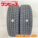  б/у шина 2 шт. комплект 185/65R15 88Q Dunlop WINTERMAXX WM02 зима зимний 185/65/15 Ist / Wingroad b14903
