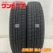  б/у шина 2 шт. комплект 155/80R13 79Q Yokohama ICEGUARD IG50 PLUS зима зимний 155/80/13 Vitz / Passo b15572