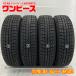  б/у шина 4 шт. комплект 155/65R14 75T Michelin X-ICE XI3 зима зимний 155/65/14 Alto / Spacia b6043