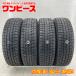  б/у шина 4 шт. комплект 165/65R14 79T Michelin X-ICE XI3 зима зимний 165/65/14 Passo / Solio b15740