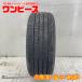 ť 1ܤΤ 205/55R16 91V å VEURO VE304   ޡ  205/55/16  ꥹ/BRZ   b12878