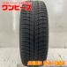 ť 1ܤΤ 205/60R16 96H ߥ X-ICE3+   åɥ쥹 205/60/16 쥬 B4/   b10874