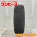  б/у шина только один 205/65R16 95H Goodyear VECTOR 4SEASONS всесезонный 205/65/16 Stagea / Teana b7845