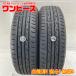  б/у шина 2 шт. комплект 185/70R14 88S Bridgestone NEXTRY лето summer 185/70/14 Allion / Allex b17745