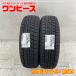 ʥ ʬò 2ܥå 185/65R14 86Q 襳ϥ ICE GUARD IG60  åɥ쥹 185/65/14 ꥪ /ƥ b12594