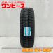 ʥ 1ܤΤ 185/65R14 86Q åɥ䡼 ICE NAVI7   åɥ쥹 185/65/14 ƥ/ǥ   b10476