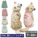 �Č� �� �� �� �N�[�� �G�炵�Ďg�� �h�� COOLME+MOSCAPE �v�����g�^���N ���� ���^�� ���^�� 7�`10kg XL XXL �t�� �R�� ���L UV�J�b�g98�� �h�b�O�E�F�A