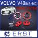 VOLVO ܥ V40֥졼ƥࡦ BRAKE SYSTEM/FRONT 6POT 324 Stype RED( ERST()