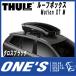  Thule (THULE) багажник на крышу Motion XT M блеск черный номер образца : 6292-1