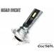 ߥܥǥҡȥ LEDإåɥ饤ȵ LEDإåɥ饤ȥХ H7 6500ӥ [R2-23]
