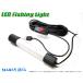  сборник рыба лампа 8W USB подача тока тип зеленый подводный LED. волна .... судно кальмар синий предмет рыбалка . рыболовный серии 