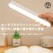 LED �o�[ ���C�g �R�[�h���X �f�X�N���C�g �L�b�`�����C�g �h�� USB �����l�� �[�d�� ������� ���F ���� �}�O�l�b�g��t �ڂɗD���� �ȃG�l �ƒ�p �Ɩ��p