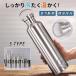 ���� �ۉ� �ۗ� ��e�� ��l �A�E�g�h�A 350ml 500ml 600ml 750ml 1L �����l�� ������ �^��f�M �{�g�� �}�O �g�ѕ֗� ��� �X�}�z�P�[�X �ϏՌ� ���^