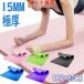 ���K�}�b�g �g���[�j���O�}�b�g 15mm ���� ���L �唻 �Ɍ� �s���e�B�X 185�~80cm �؃g�� �G�N�T�T�C�Y ���K �X�g���b�` �_�C�G�b�g