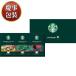 [ подарок упаковка settled | праздник для ] Starbucks oligami personal карниз подарок [ оплата при получении не возможно ]