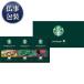 [ подарок упаковка settled |.. для ] Starbucks oligami personal карниз подарок [ оплата при получении не возможно ]