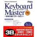  pra toKeyboard Master 6