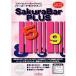  rolan SAKURABAR PLUS FOR WINDOWS
