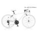  grande .-ru(Grandir) Grandir Sensitive 700C шоссейный велосипед Shimano 21 ступени переключение скоростей рама размер 470 белый 