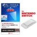 쥳(ELECOM) GM-NSFLPSBL Nintendo Switch վե ĶBLC ׷ۼ ȿɻ