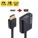  Elecom (ELECOM) AD-HDMIVGABK2 черный HDMI для VGA изменение адаптер 