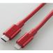  Elecom (ELECOM) MPA-CLPS20RD красный USB-C to Lightning кабель 2m
