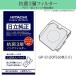  Hitachi (HITACHI) GP-S120FS PKV- type очиститель пылесос для Hitachi оригинальный антибактериальный 3 слой упаковка фильтр 6 листов ввод 
