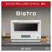 �p�i�\�j�b�N(Panasonic) �d�q�����W �P�@�\�����W NE-FB2D-W �I�t�z���C�g Bistro �r�X�g�� �d�q�����W �P�@�\�����W 26L �����ׁE64��X�s�[�h�Z���T�[