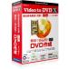  Techno Police Video to DVD X - высокое качество DVD. simple изготовление GA-0021