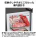 �n�C�A�[��(Haier) JF-UFS11B-K �u���b�N 1�h�A�Ⓚ�� �E�J�� 107L ��450mm �֘A�摜4