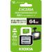 ki ok sia(KIOXIA) EXCERIA HIGH ENDURANCE G2 KEMU-B064G microSDXC UHS-I память карта 